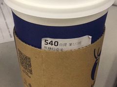 -瑞幸咖啡(云密城J栋店)