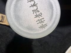 -秋语木桶鱼.酸菜鱼(开发区火车站店)