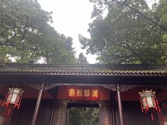 -成都武侯祠博物馆