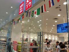 -名创优品(天津市河东万达广场店)