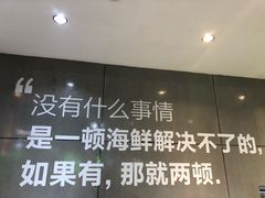-盒马鲜生(杭州运河上街店)