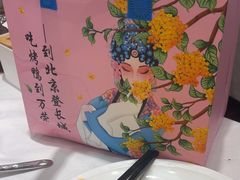 -万荣烤鸭店·北京菜(农光里店)