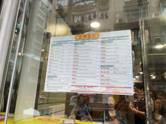 -金利食店(氹仔店)