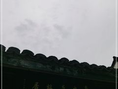-章太炎故居