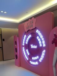 -Yestar 嘉兴艺星医疗美容医院