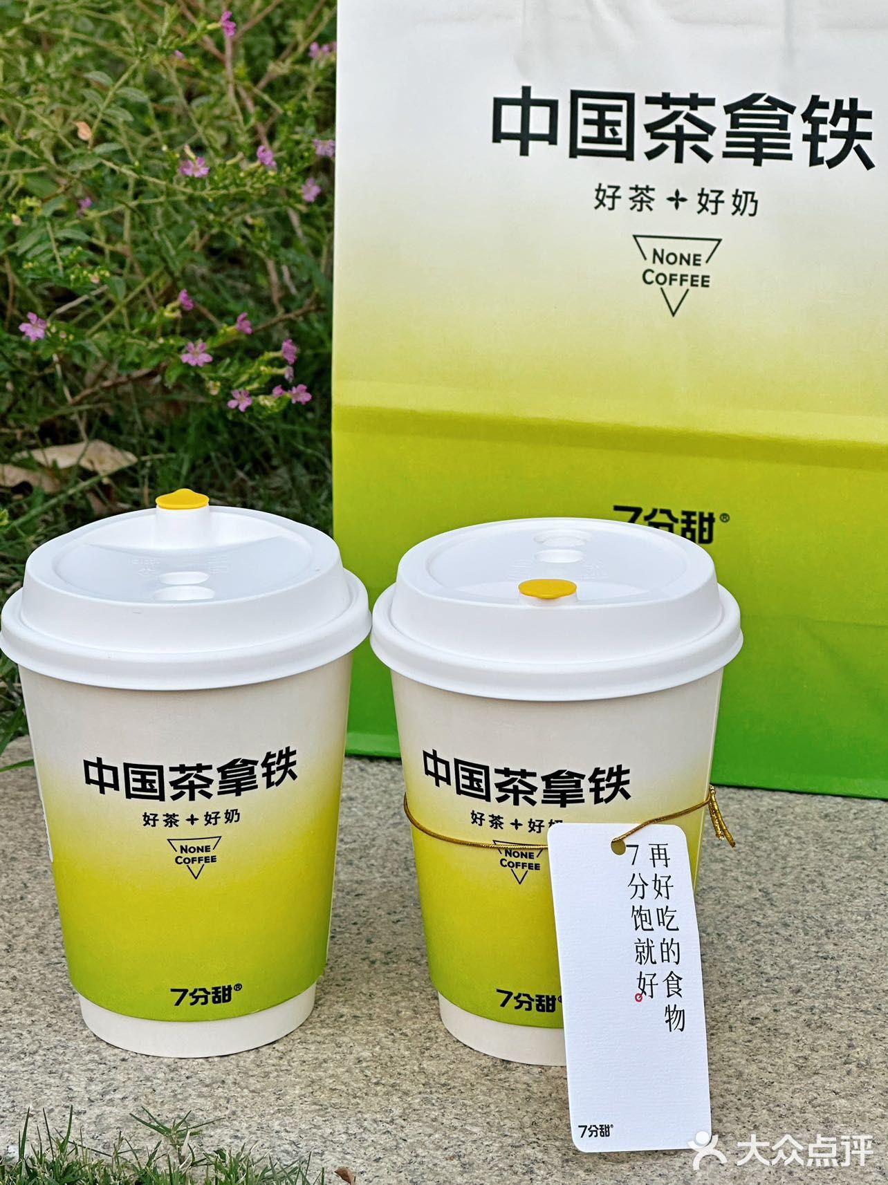 秋天🍂当然要喝7分甜青山白柚•乌龙啦🍵 