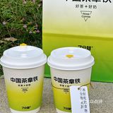 秋天🍂当然要喝7分甜青山白柚•乌龙啦🍵 