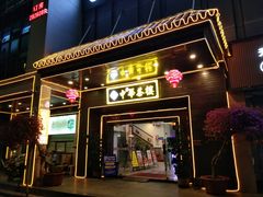 门面-中恒华茶楼(风华店)
