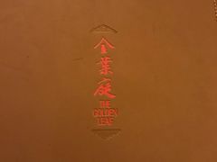 -香港港丽酒店