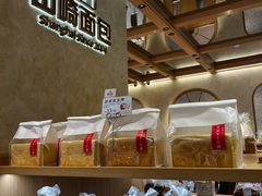 -山崎面包(静安久光店)