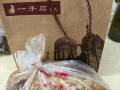 -一手店(惠新西街店)