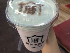 -厝内小眷村(天河南一路店)