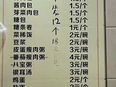 -舒小笼松针小笼包
