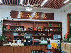 大堂-尕西新疆大盘鸡(回辉村分店)