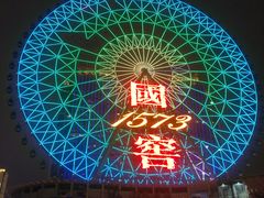 -星城之眼摩天轮