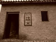 -铁道游击队纪念馆