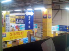-麦德龙(包河店)