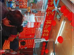 -洋城面店(荔塱农副产品综合批发市场店)