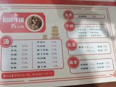 -阿秋牛排(湖心街店)