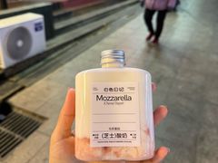 -白色日记·手作酸奶(麦凯乐店)