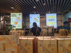 -7分甜(上海新天地广场店)