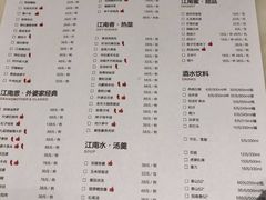 -金牌外婆家(万象城店)