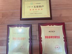 -丰乐餐厅·始于1999·本地老字号