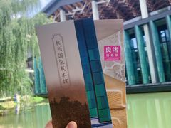 -良渚博物院