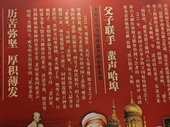 -老厨家(友谊路总店)