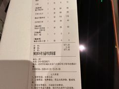 -四季民福烤鸭店(王府井东安门店)