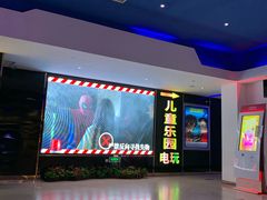 -中影星美国际影城(犀浦百伦店)