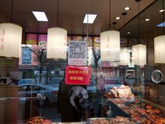 -鲁味斋(经六路店)