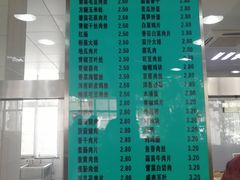 菜单-同济大学-北苑食堂