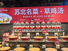 -山芋腔苏北菜(盐城滨海店)