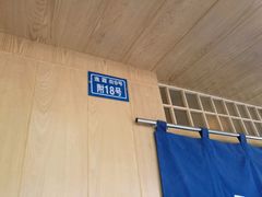 -昊·来了寿司(双楠2店)