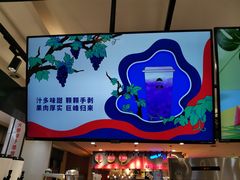 门面-爷爷不泡茶NOYEYENOTEA(武汉佰港城创始店)