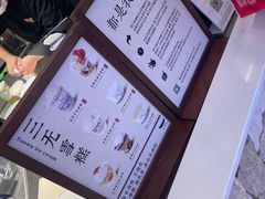 -太犇牛手作茶铺(江北虹悦城店)