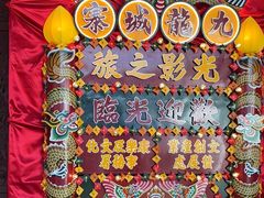 -九龙寨城公园
