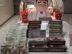 -爸爸糖吐司面包(兰州中心店)