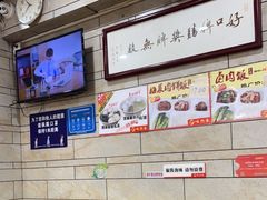 -味然香(起义路店)