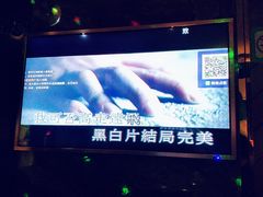 -萧邦音乐会所KTV·蒸汽活海鲜自助(福田店)