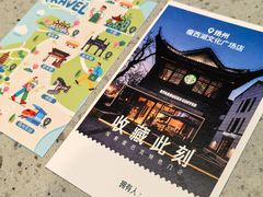 -星巴克臻选(扬州瘦西湖文化广场店)