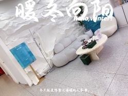 -禹彤绣苑·机器野生眉纹眉