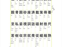 -帝京日语(春熙路旗舰校区)