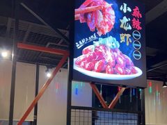 -刘成杰锦州烧烤(南河路店)