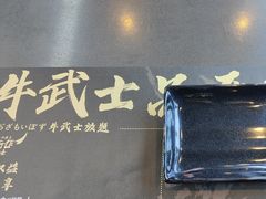 -牛武士寿喜烧·和牛火锅自助(全球首店)