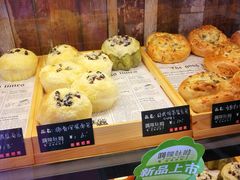 椰香泡浆面包-啊噗吐呦现场烘焙(麦凯乐店)