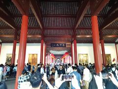 -南京中国近代史遗址博物馆(南京总统府)