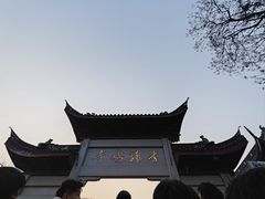 -鸡鸣寺百味斋素菜馆