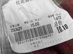 -中商优品汇超市(中南店)